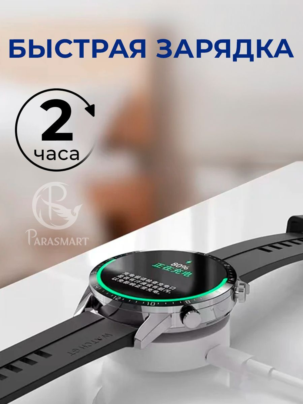 Зарядка для смарт часов Honor Watch GS3 GS4 4, разъем USB-A (черный)