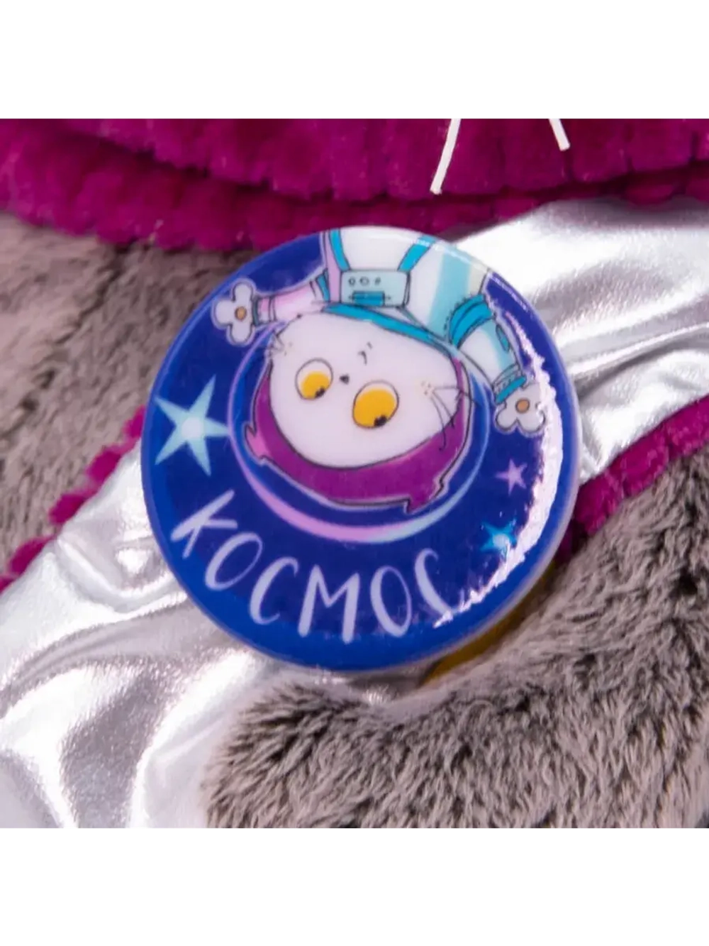 Мягкая игрушка Кот Басик в костюмчике Космос 20 см BB-088