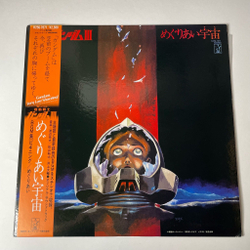 Винтажная виниловая пластинка LP Музыка Из Анимэ Гандам Gundam Last Shooting (Japan 1982) (Obi)