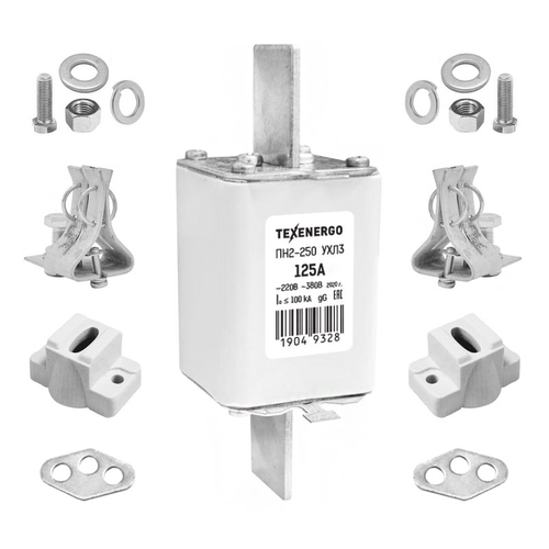 Предохранитель ПН2 250/125А в комплекте с контакт основанием и крепежными деталями