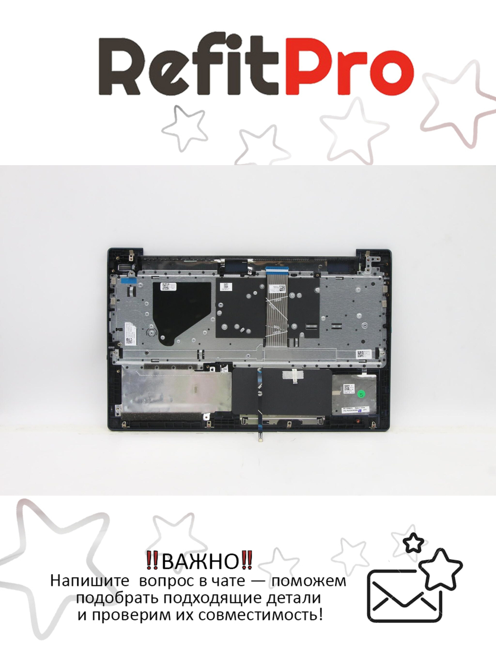 Верхняя панель с клавиатурой (топкейс) для ноутбука Lenovo IdeaPad 5-15ITL05. раскладка - русская, с подсветкой, синяя (5CB1B42884), оригинал