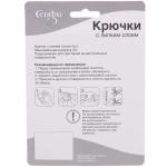 Крючки в наборе 2шт на липком слое «ИДЕЯДОМА», форма круг, принт мрамор, нагрузка 2кг