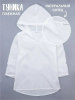 Туника пляжная детская