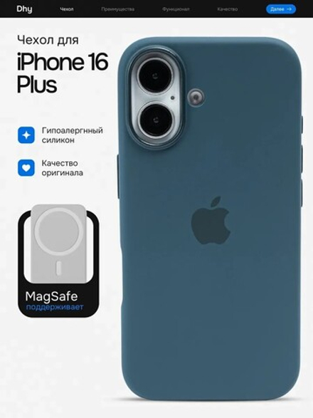Силиконовый чехол Silicone Case iPhone 16 Plus, с MagSafe Темно Сине Зеленый