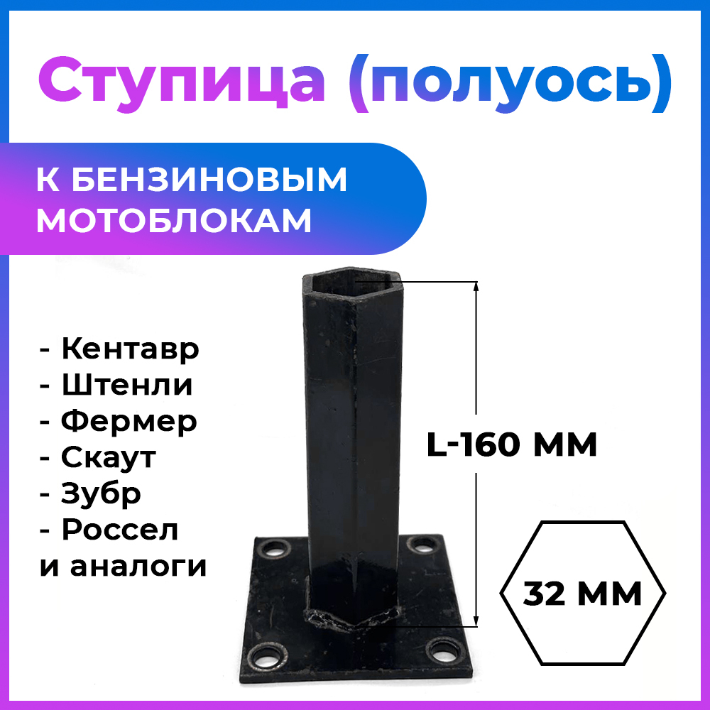 ПТ488