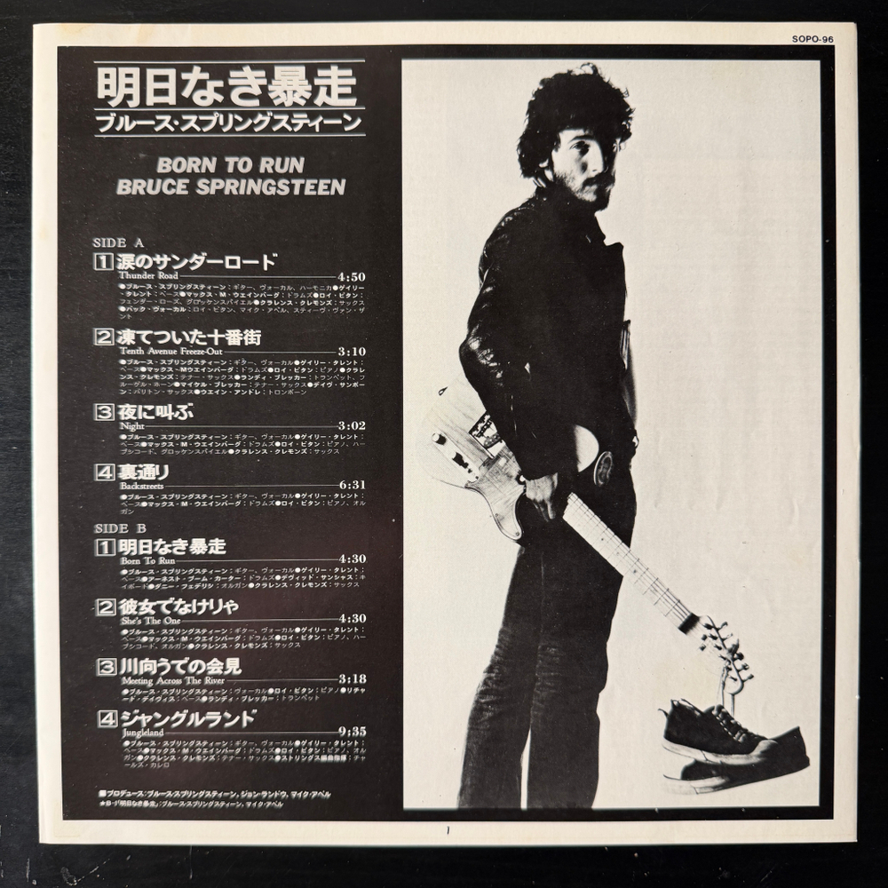 Bruce Springsteen - Born To Run (Япония 1975г.)