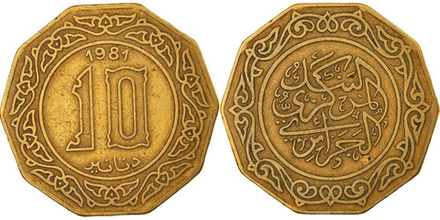 Алжир 10 динаров, 1979 - 1981 Вязь XF