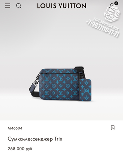 Сумка через плечо/мессенджер Louis Vuitton Trio