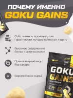 Протеин сывороточный со вкусом банана 1020гр