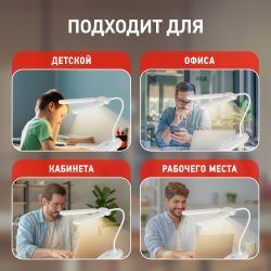 Настольный светильник ЭРА NLED-512-6W-W светодиодный аккумуляторный на прищепке белый | Светодиодные настольные лампы