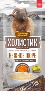 ХОЛИСТИК ПРЕМЬЕР Лакомство для кошки Нежное пюре из ягненка, 4*10 г