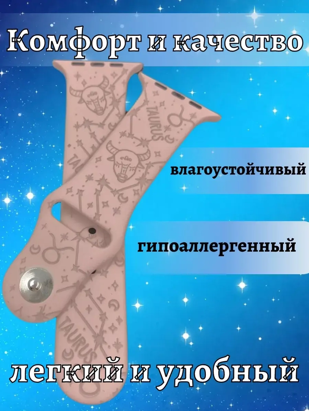 Ремешок для Apple watch 42 44 45 49 мм силиконовый браслет