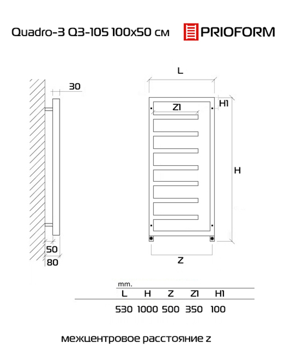 Quadro-3 Q3-105 100x50 (см) Дизайн радиатор водяной