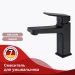 Смеситель для умывальника RAGLO R30.10.06