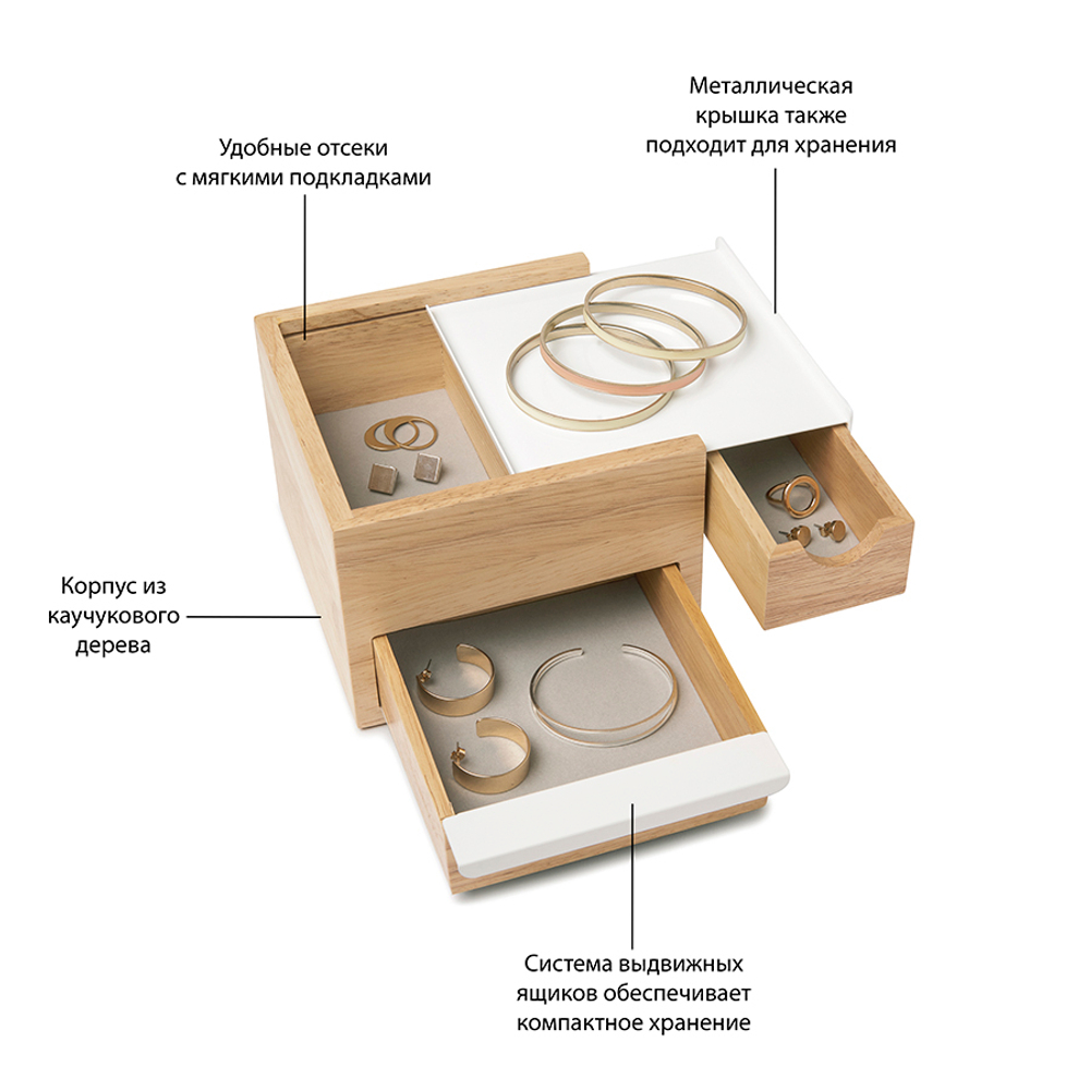 Шкатулка stowit mini, белая/дерево