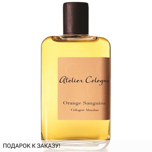 Atelier Cologne Orange Sanguine
