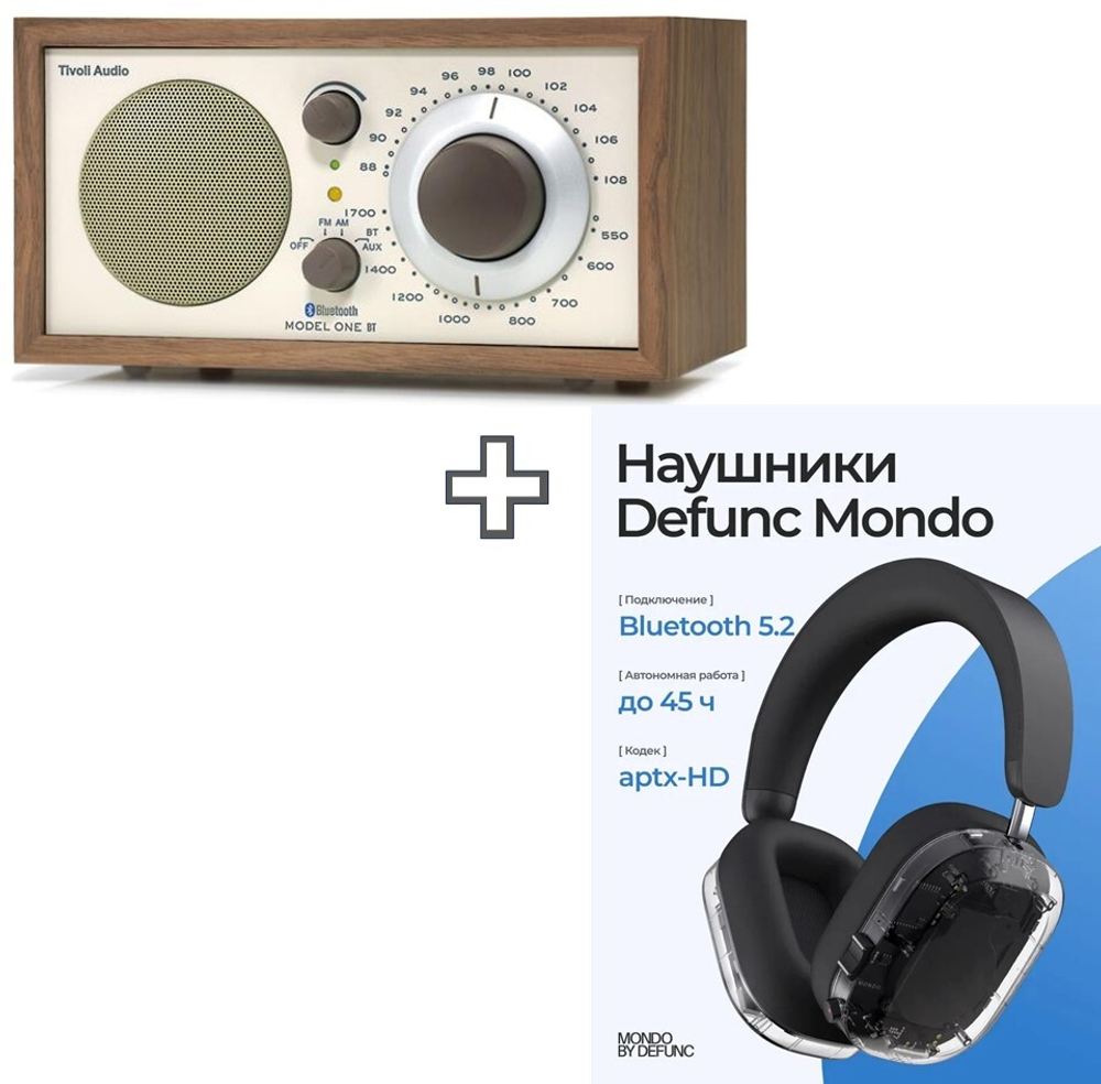 Радиоприемник Tivoli Model One BT Бежевый/Орех + наушники Mondo by Defunc прозрачный