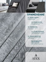 Ткань мраморный кашемир бархат отрез 250*300