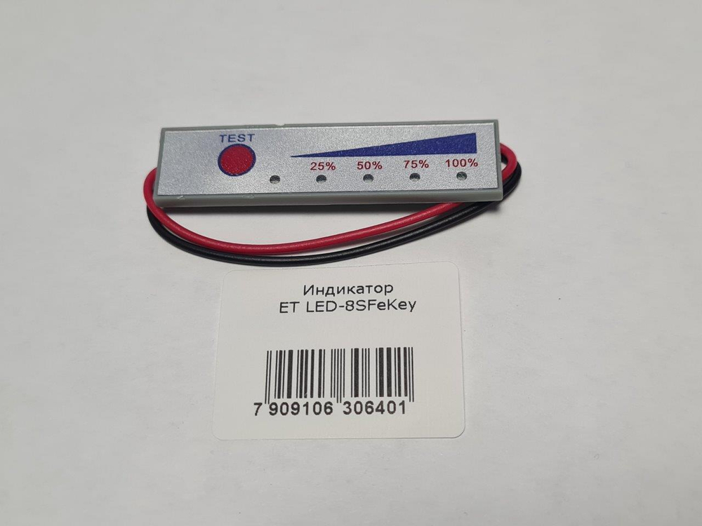 Индикатор ET LED-8SFeKey