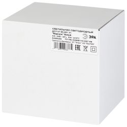 Садово-парковый светильник ЭРА «Марсель» ДСУ 07-8-001 белый 4-гранный подвесной IP44 светодиодный 8Вт 3000K | Садово-парковые светильники