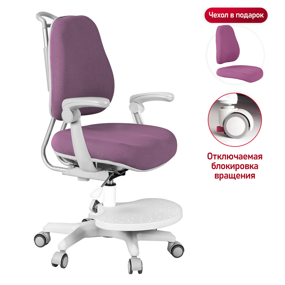 Эргономичное кресло Anatomica Ragenta с подлокотниками и подставкой для ног