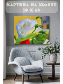 Картина на стену 40 X 50 Роза