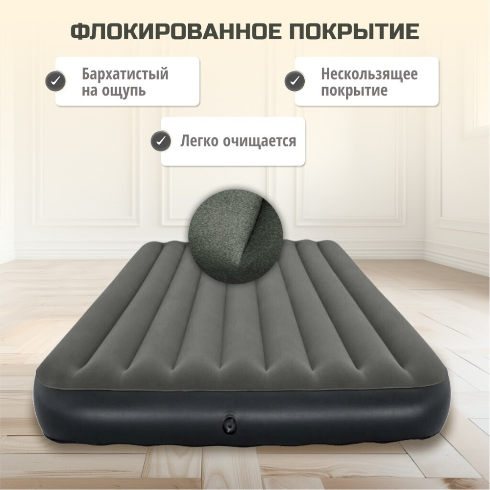 Матрас надувной Bestway, 203х152х25 см, Tritech Air, 6713N, б/насоса, флок, 300 кг