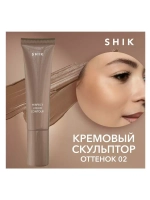 Shik Perfect Liquid Contour 02 Кремовый скульптор