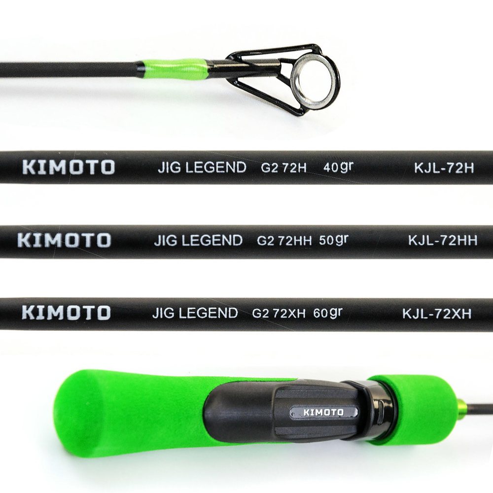 Зимняя удочка Kimoto Jig Legend 72 + 2 хлыста H/HH/XH (40гр, 50гр, 60гр)