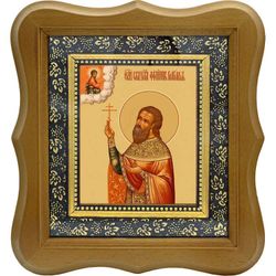 Филипп Григорьев, пресвитер, священномученик. Икона на холсте.