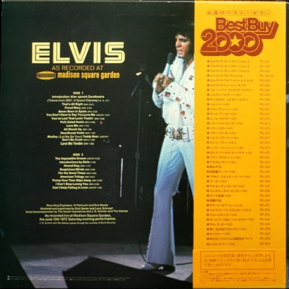 Elvis Presley / Elvis As Recorded At Madison Square Garden (LP)