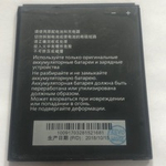 Аккумулятор для ZTE Blade GF3 (Li3818T43P3h665344)
