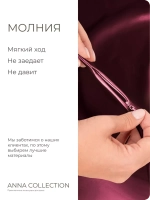 Наволочка 50х70 декоративная, на молнии, подарочный набор