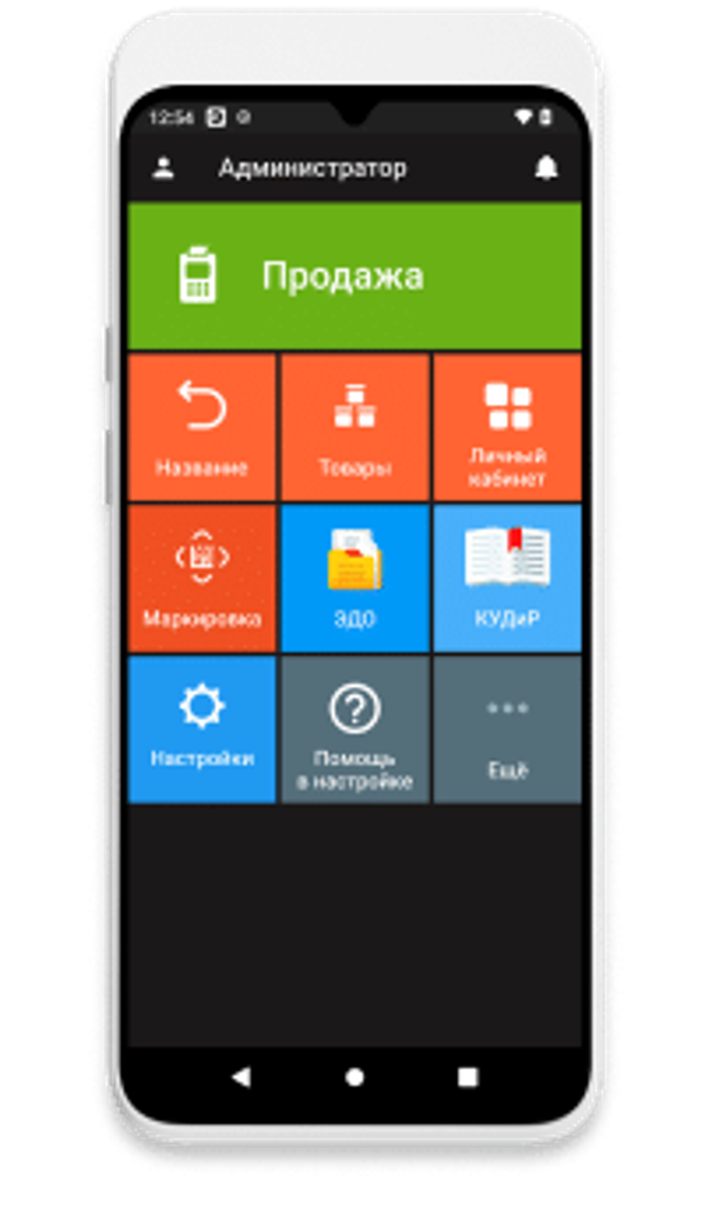 Смарт-касса Эвотор 6 без ФН