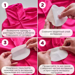 Вкладыши от пота и запаха для одежды с коротким рукавом, 20 шт (10 пар)
