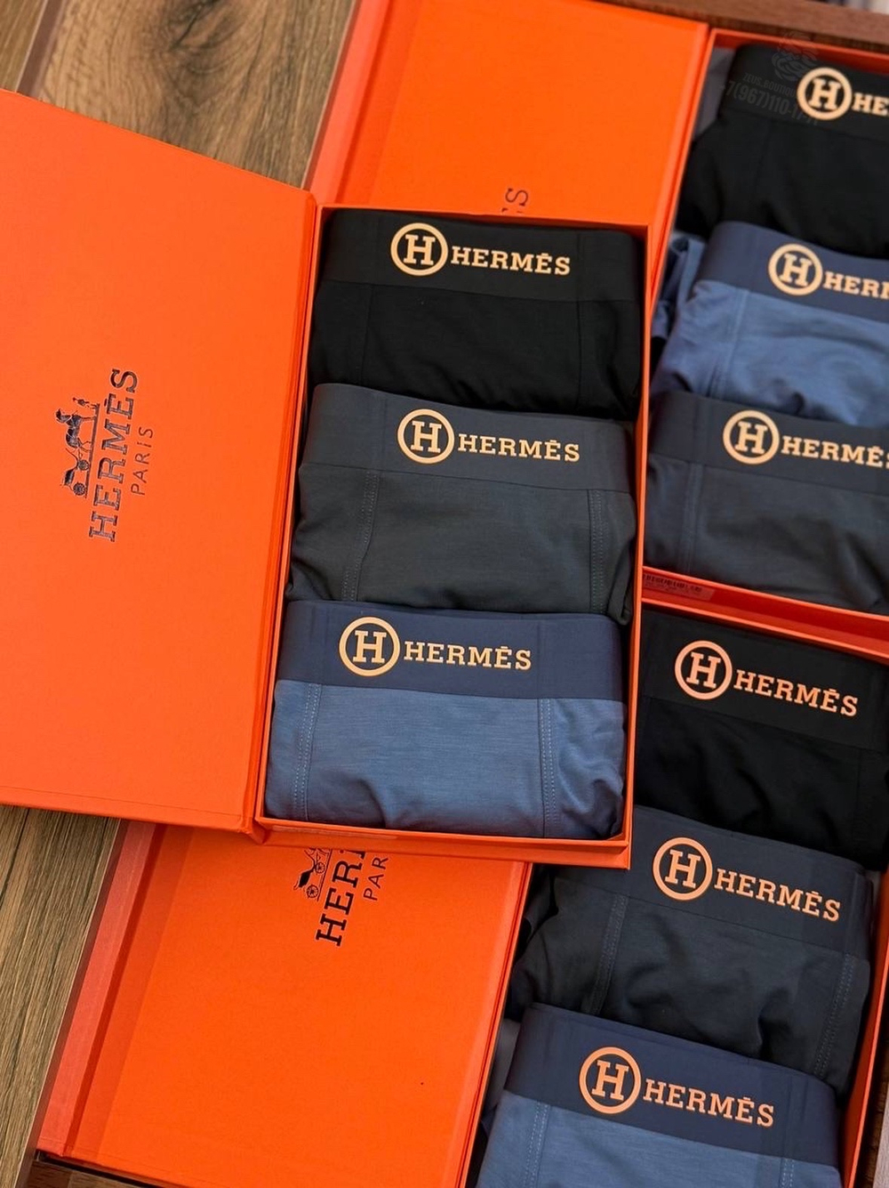 Боксеры Hermes