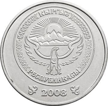 1 сом 2008 Кыргызстан