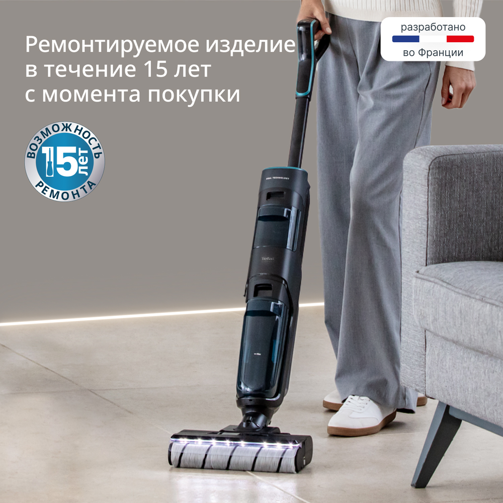 Моющий беспроводной пылесос Tefal X-Clean 5 GF5555F0