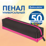 Пенал-косметичка BRAUBERG мягкий "Black&Bright" черно-красный 21х5х5 см (4 штуки в упаковке)