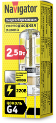 Лампа светодиодная Navigator NLL-S 220V G4 2,5W 4000K силикон 24882
