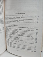 Песнь о Роланде. Коронование Людовика. Нимская телега. Песнь о Сиде. Романсеро