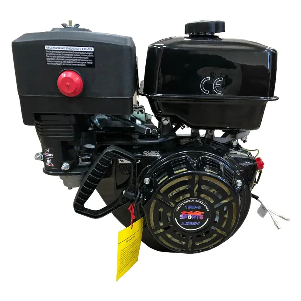 Lifan 190FD-S Sport New D25 3А двигатель бензиновый 00-00003343