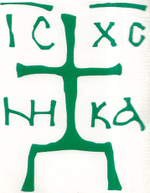 Автонаклейка