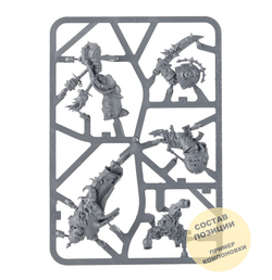 Plague Marine Reinforcements