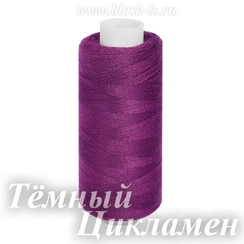Нитки швейные Bestex 40/2, #064 Тёмный Цикламен