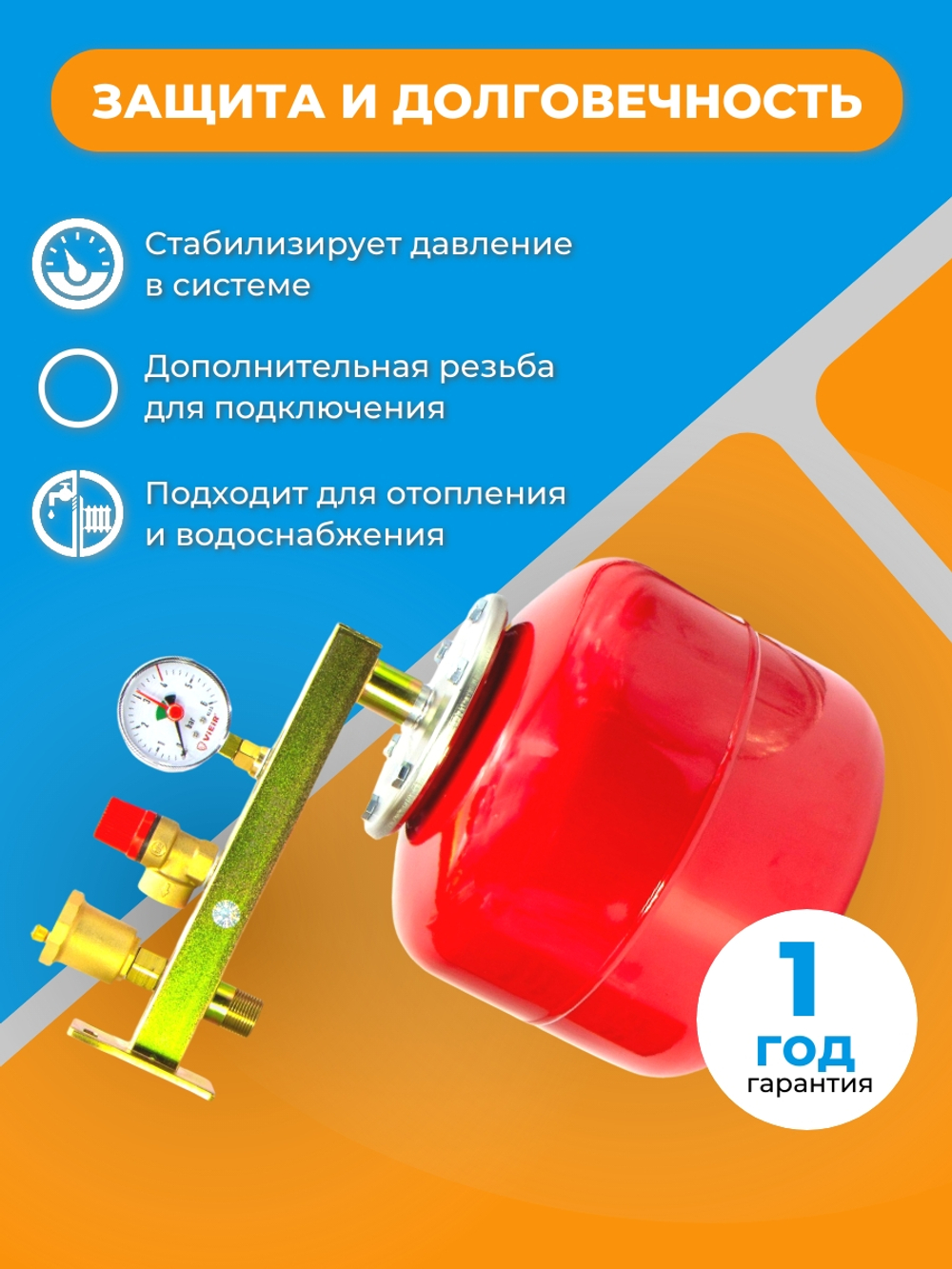 ZLRW12 с группой безопасности AQ1058_22