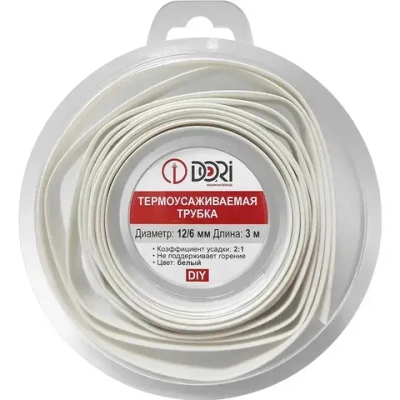 Термоусаживаемая трубка DORI (12/6, белая, 3 метра)