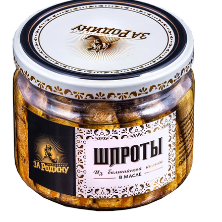 Шпроты из балтийской кильки За Родину 270 гр