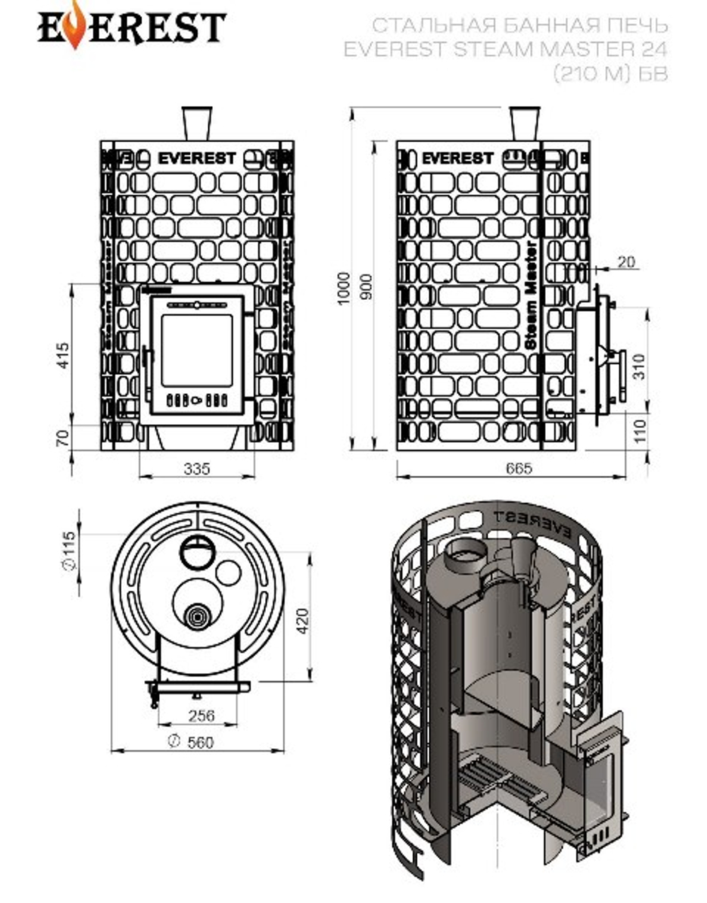 Печь для бани Эверест "Steam Master" 24 (210М) б/в
