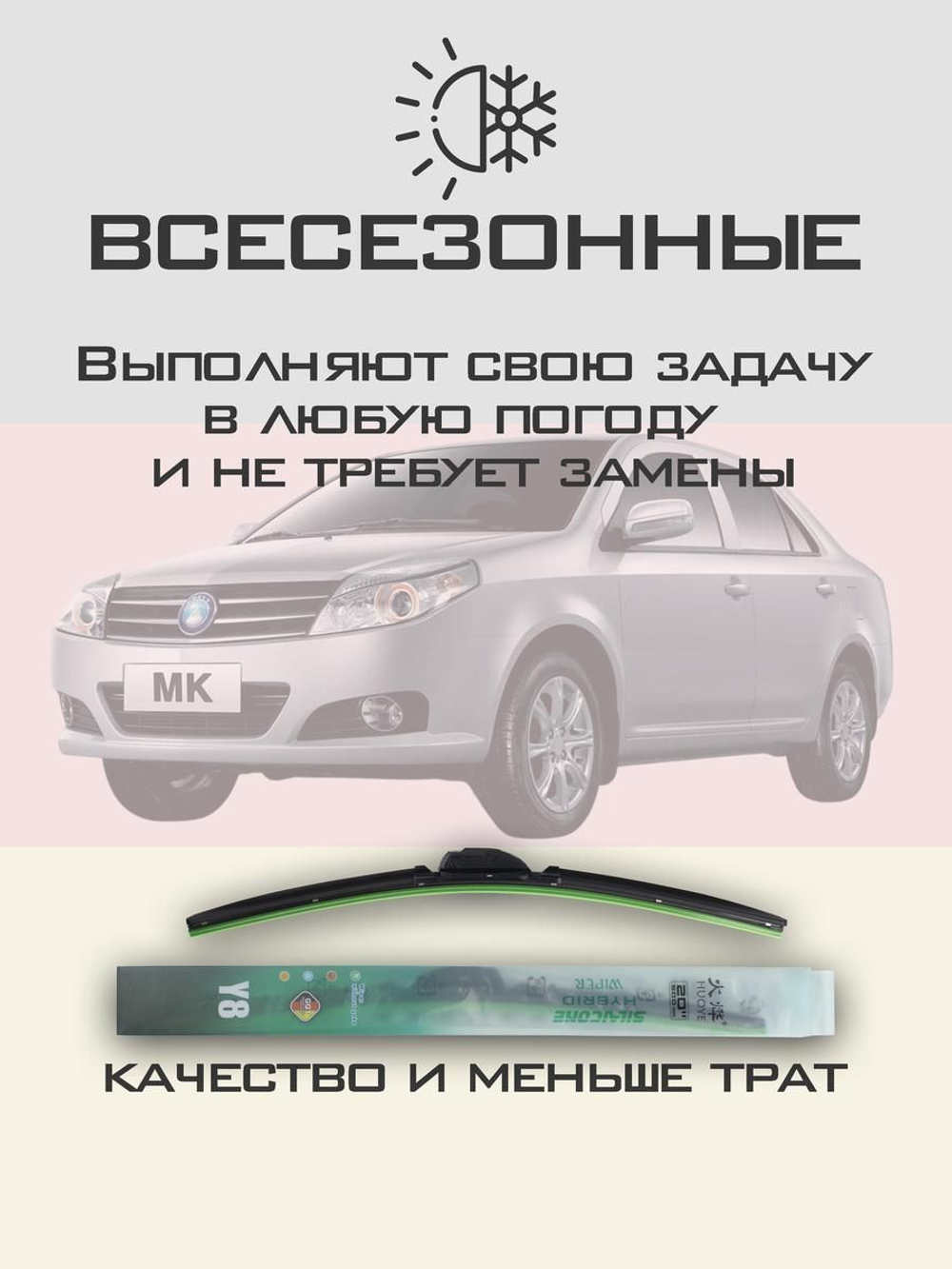 Щетки стеклоочистителя HUOYE Y8 600/450 мм на Ferrari Superamerica | Hook/J-Hook